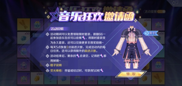 百衣补贴季第一弹丨396钻石＆限定臻品＆iphone12狂欢开送！两大分会场揭幕~