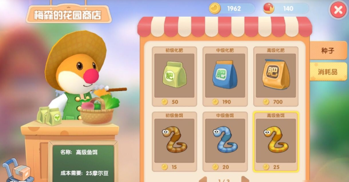摩尔庄园怎么才能钓白白鲸 白白鲸钓法介绍 摩尔庄园怎么才能钓白白鲸 白白鲸钓法介绍