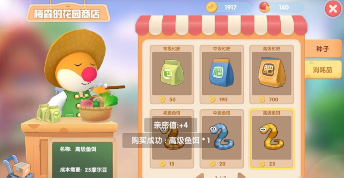 摩尔庄园怎么才能钓白白鲸 白白鲸钓法介绍 摩尔庄园怎么才能钓白白鲸 白白鲸钓法介绍