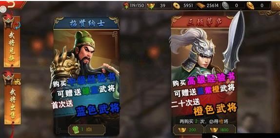 国战手游