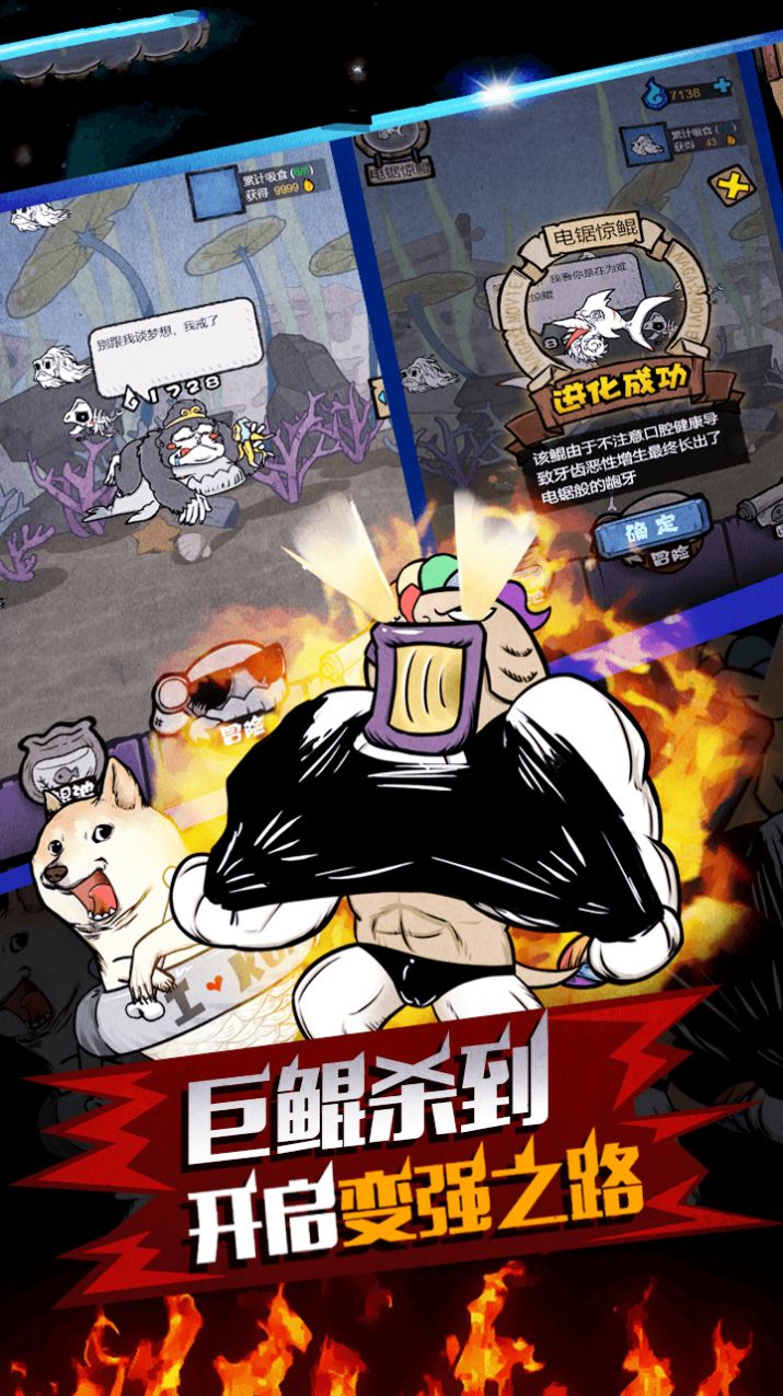鲲鲲记忆闯关