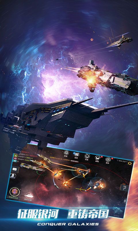 新星漂移手机版