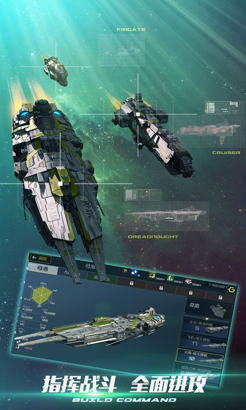新星漂移手机版