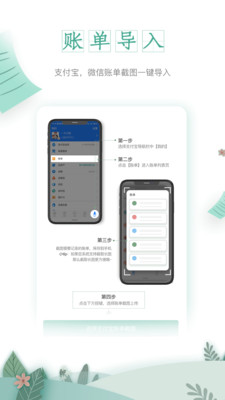 虚拟货币交易所app