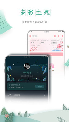 虚拟货币交易所app