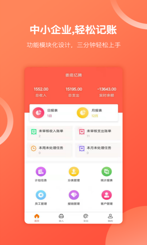 aacoin交易所官方