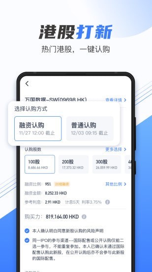 pi币官方app