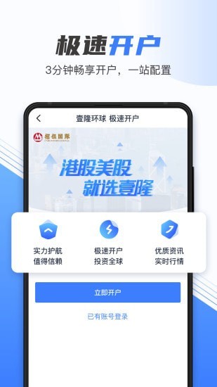 pi币官方app