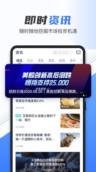 pi币官方app