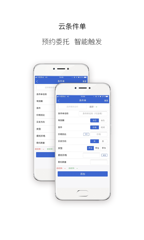 btok官网app