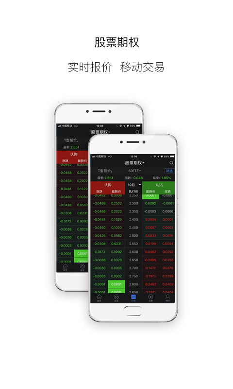 btok官网app