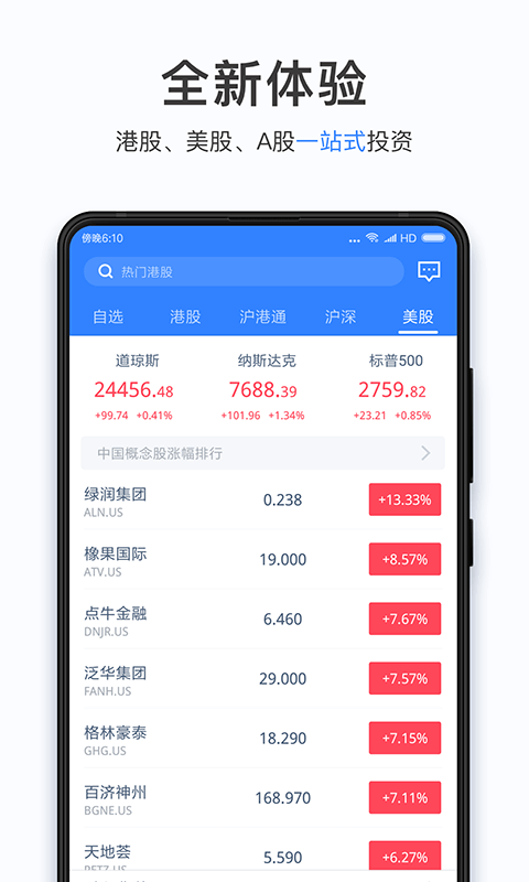 挖币赚钱的app