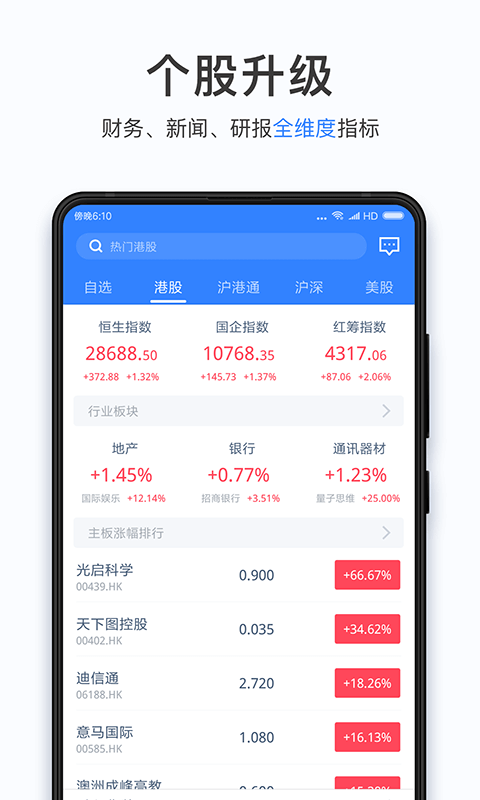 挖币赚钱的app