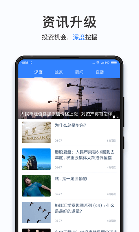 挖币赚钱的app