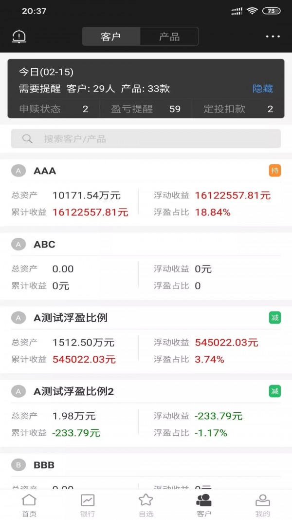 最新ETEX交易所app