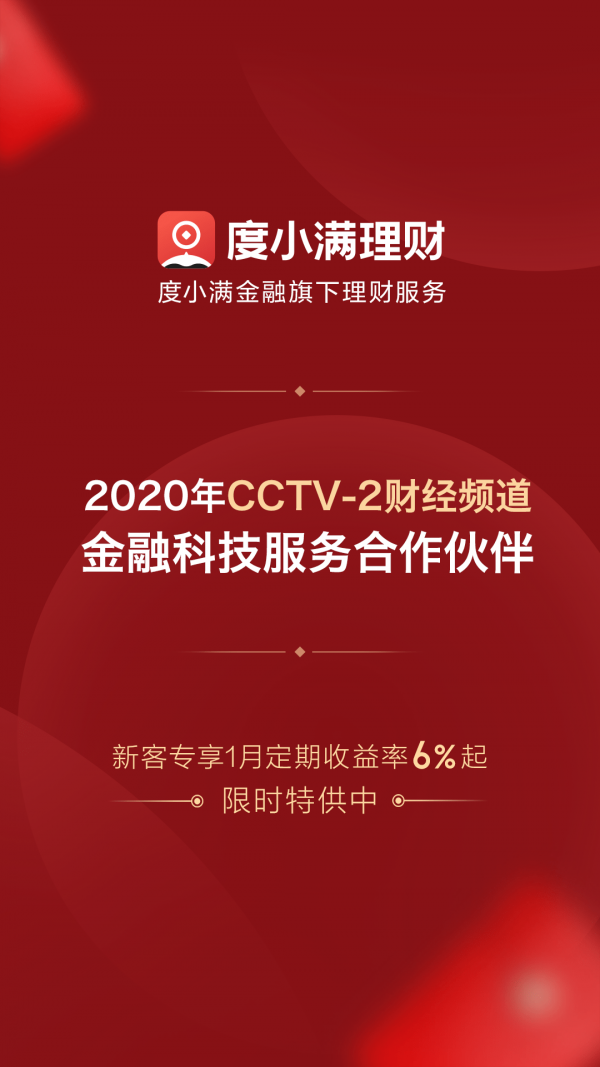 ceo香港交易所app