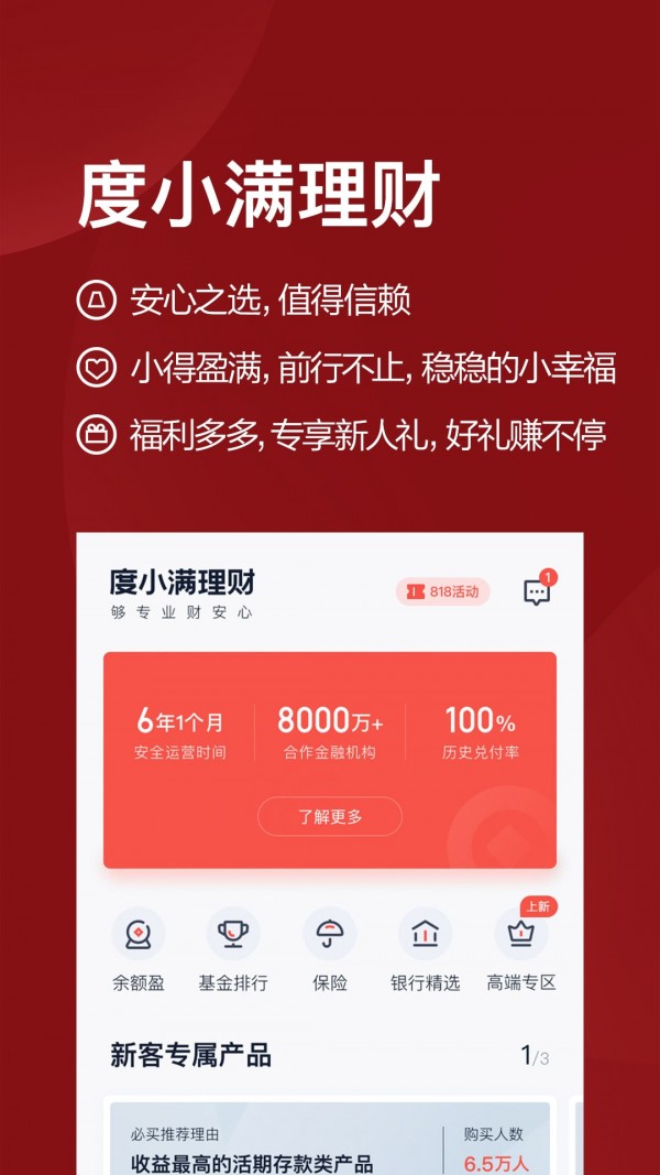 ceo香港交易所app