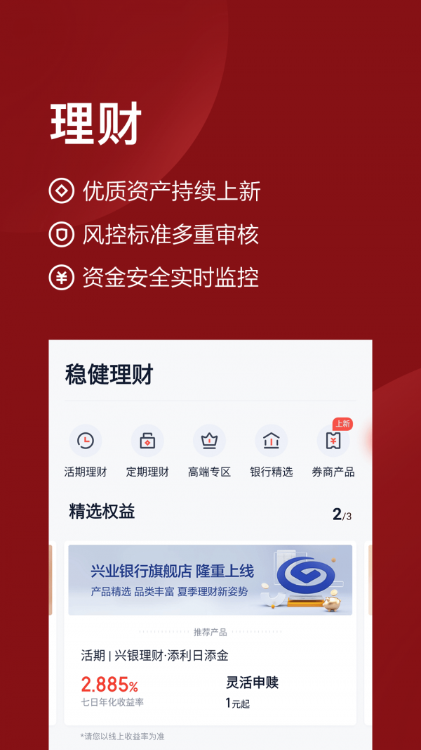 ceo香港交易所app