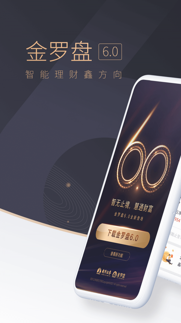 货币app官方