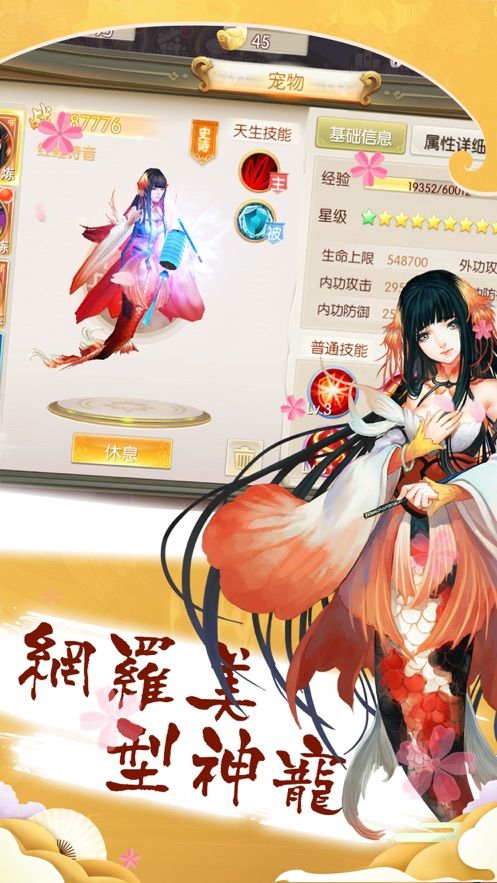 魔女飞行记