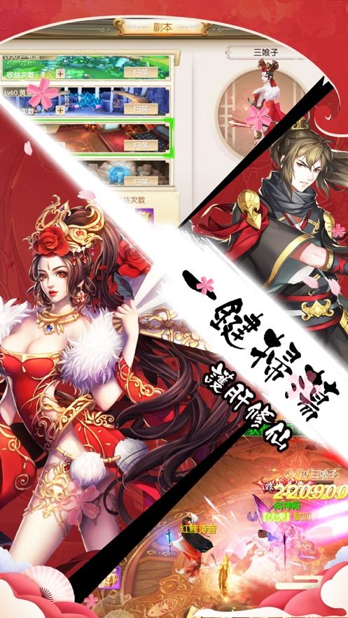 魔女飞行记