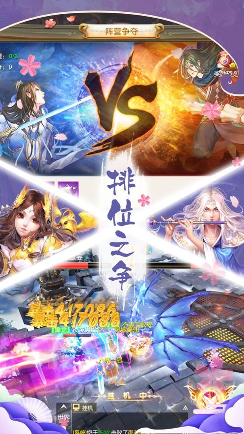 魔女飞行记