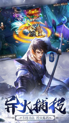 人皇纪