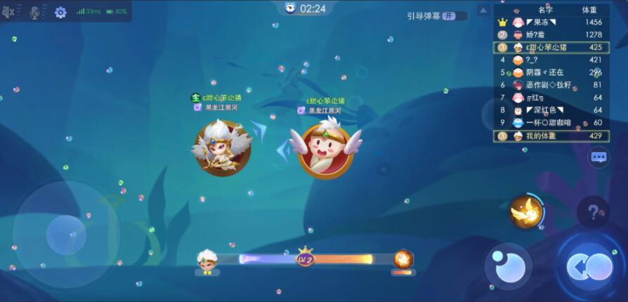 超能球球