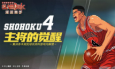 全新版本助力玩家大显身手！向着称霸全国的梦想前进！