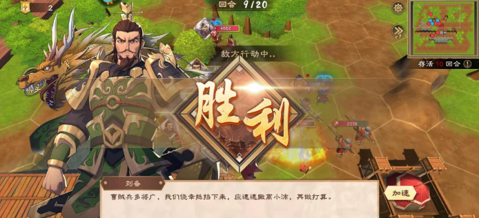 策魂三国怎么过徐州之战 徐州之战介绍 策魂三国怎么过徐州之战 徐州之战介绍