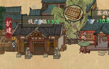 叫我大掌柜钱庄怎么经营 钱庄经营介绍 叫我大掌柜钱庄怎么经营 钱庄经营介绍