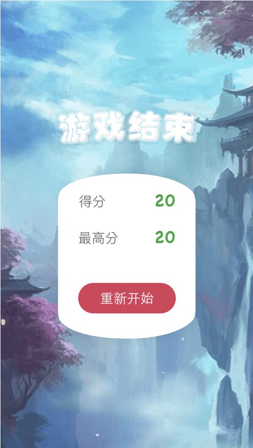 砰砰小怪兽