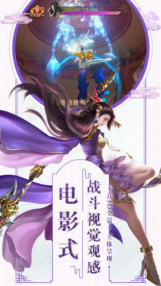 山河图志