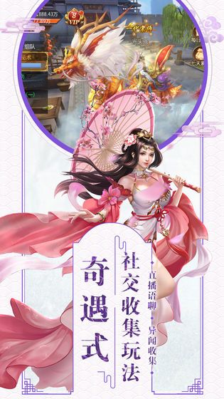 山河图志
