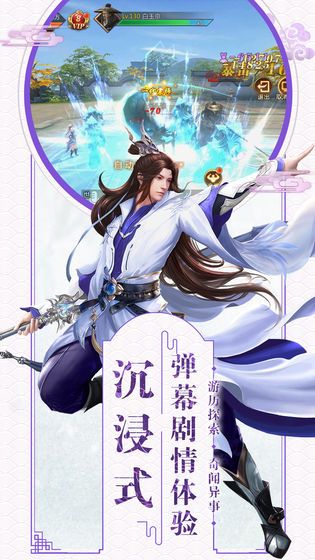 山河图志
