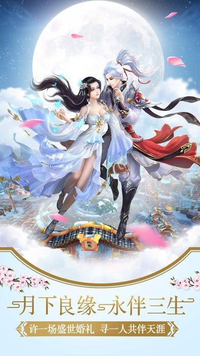 遮天Q传