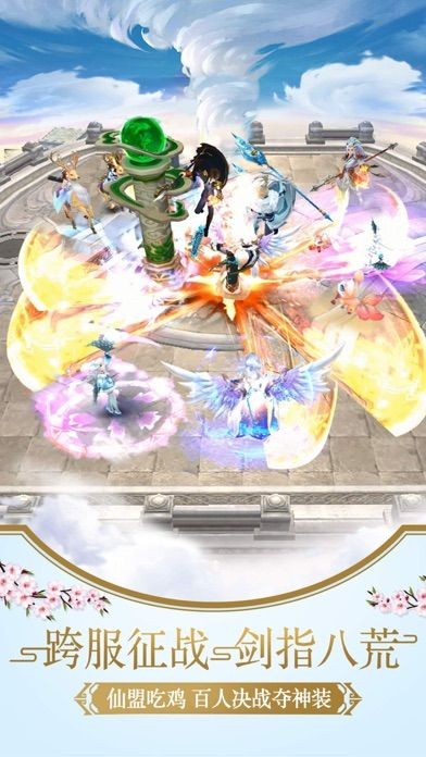 遮天Q传