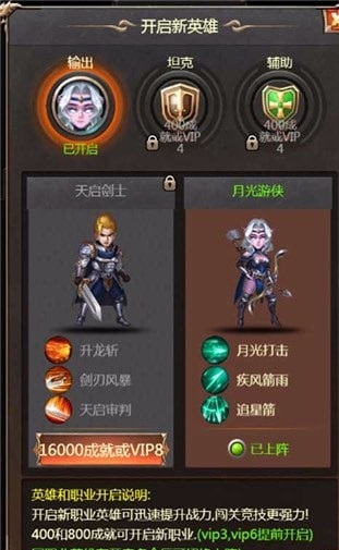 诸王之刃