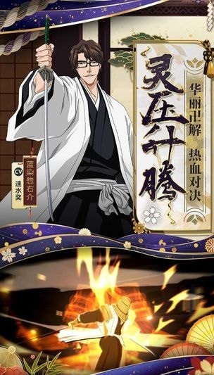 境界灵压对决