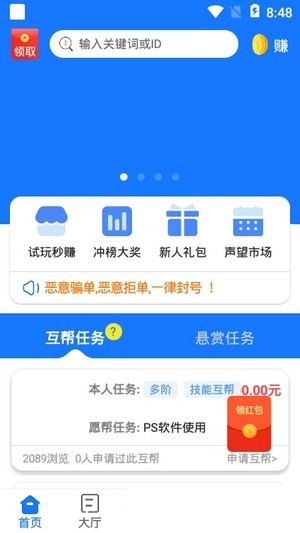 nft交易所官网