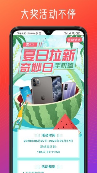 wbfex交易所最新