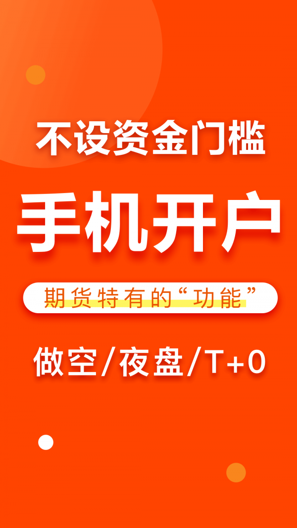 火币proapp苹果