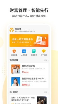 欧易官方网站app更新