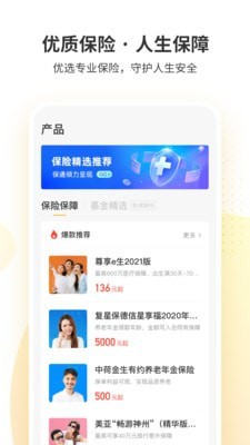 欧易官方网站app更新