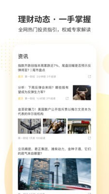 欧易官方网站app更新