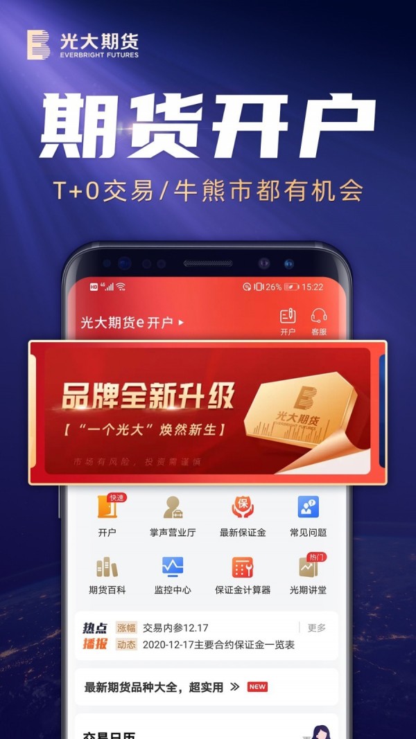 otc交易平台
