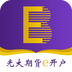 otc交易平台