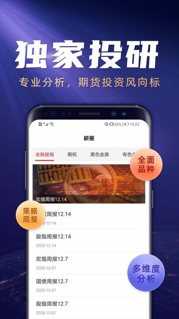 otc交易平台