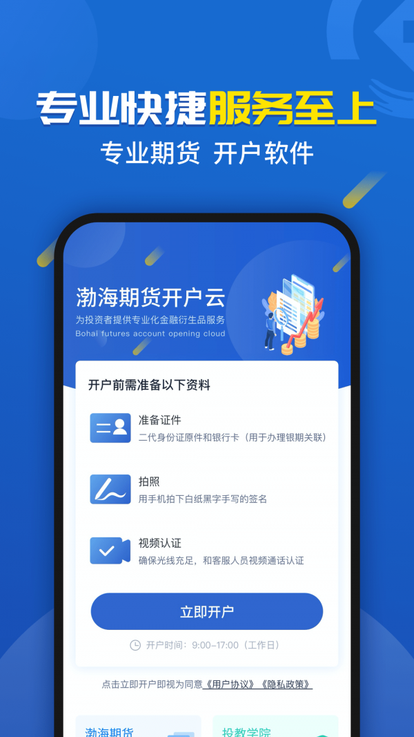 币安app官方老版