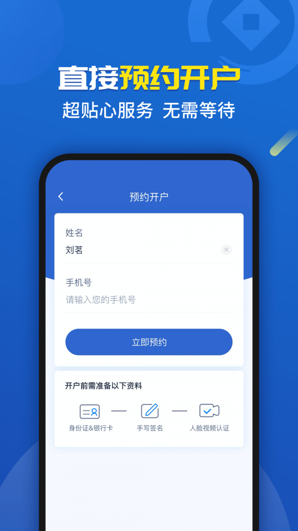 币安app官方老版